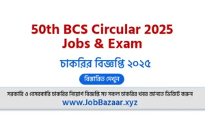 50th BCS Circular 2025 Jobs & Exam- bpsc.teletalk.com.bd Apply