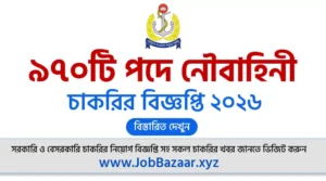 Navy Job Circular 2026 for 970 posts | ৯৭০টি পদে নৌবাহিনী নিয়োগ ২০২৬ সার্কুলার